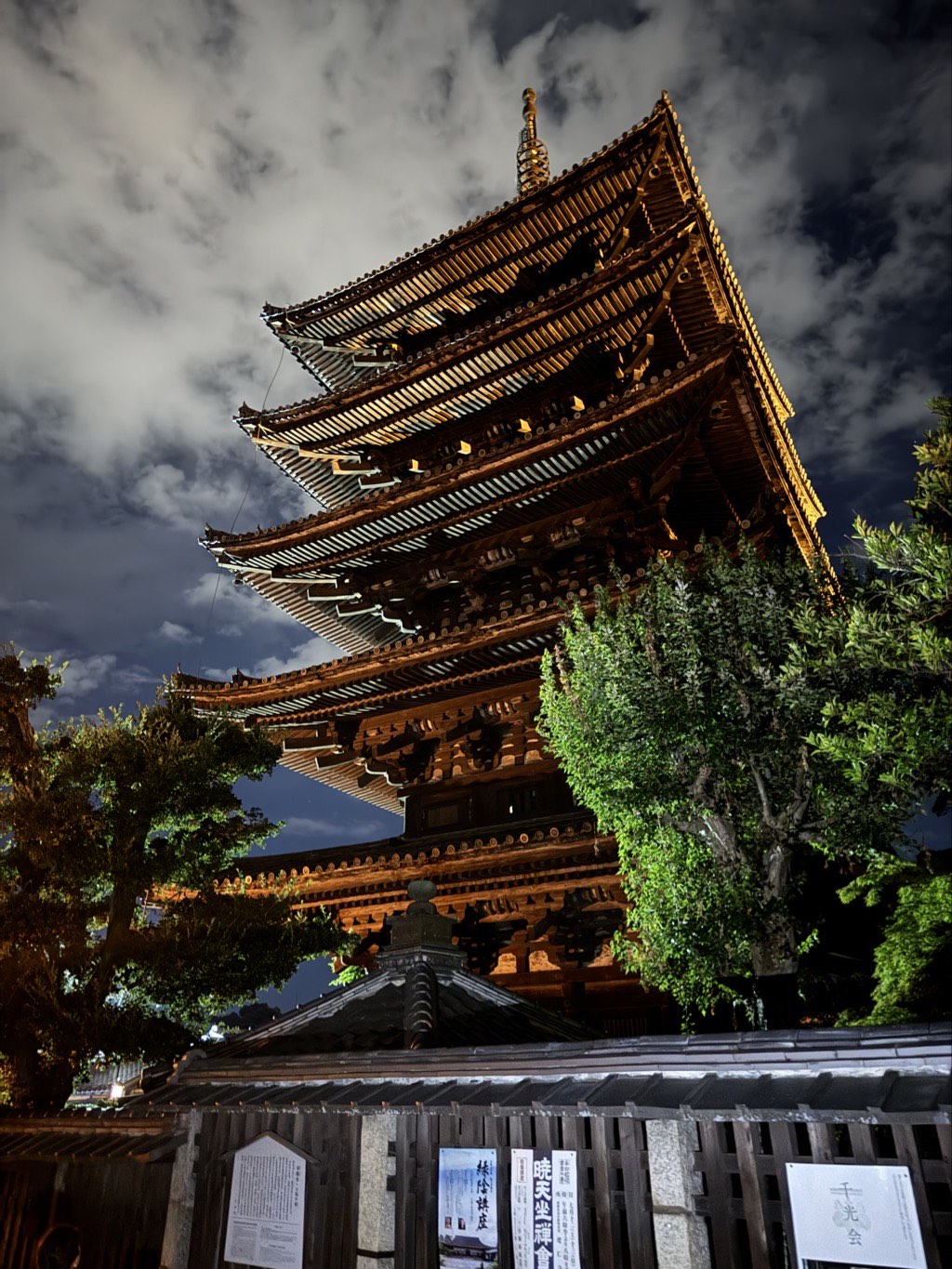 pagoda at night